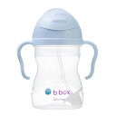 b.box ビーボックス Sippy cup（シッピーカップ） BUBBLEGUM