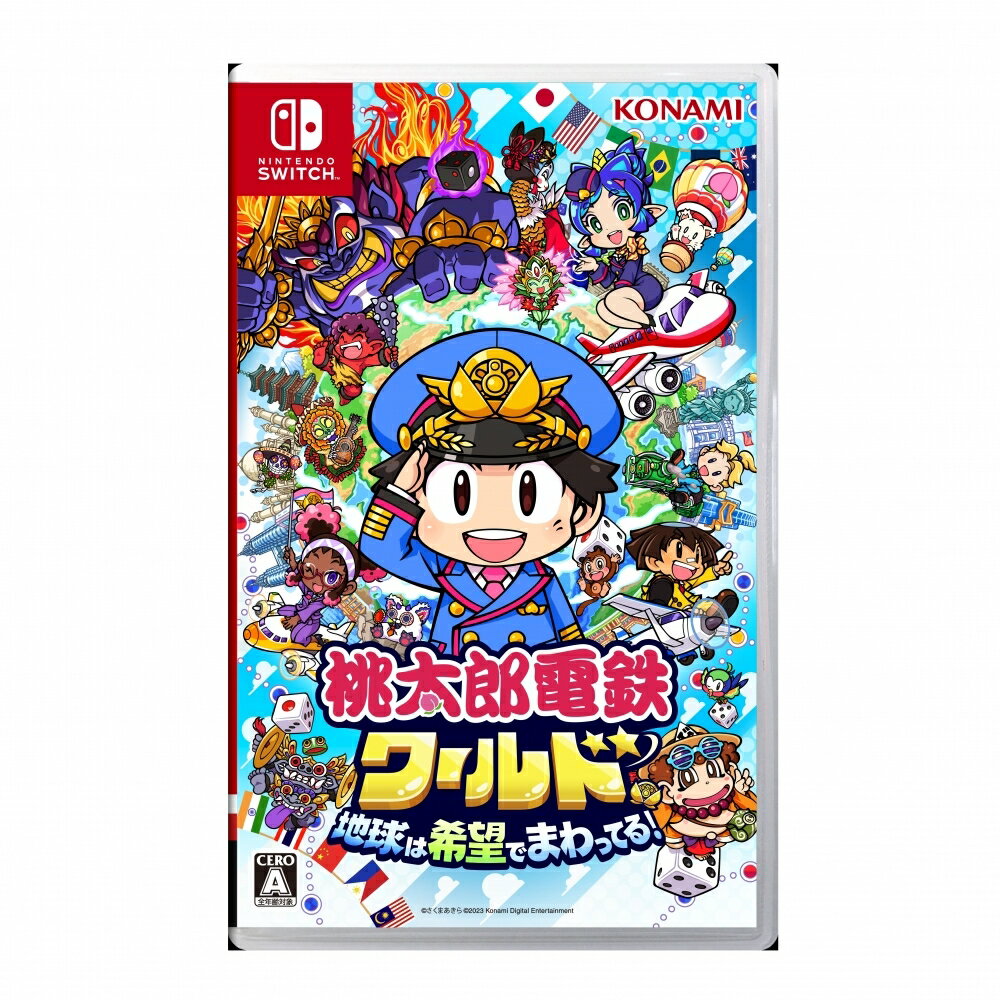 【Nintendo Switchソフト】桃太郎電鉄ワールド 〜地球は希望でまわってる 〜【送料無料】