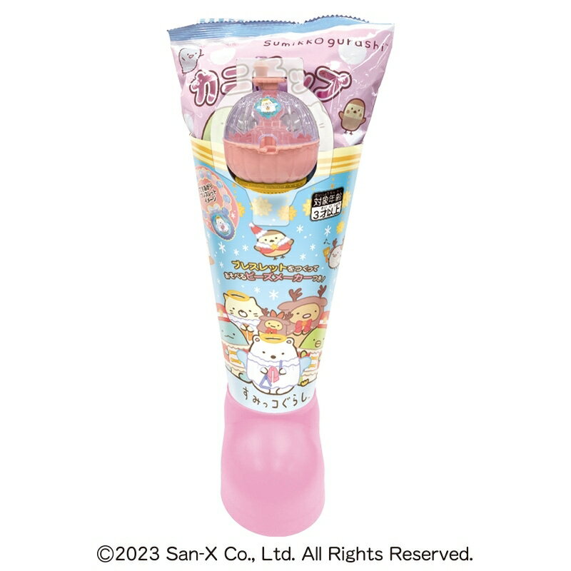 クリスマスお菓子 すみっコぐらし クリスマスブーツ 3品4袋 ビーズメーカー付き 高さ37cm 詰め合わせ 女の子 子供 キャラクターのサムネイル