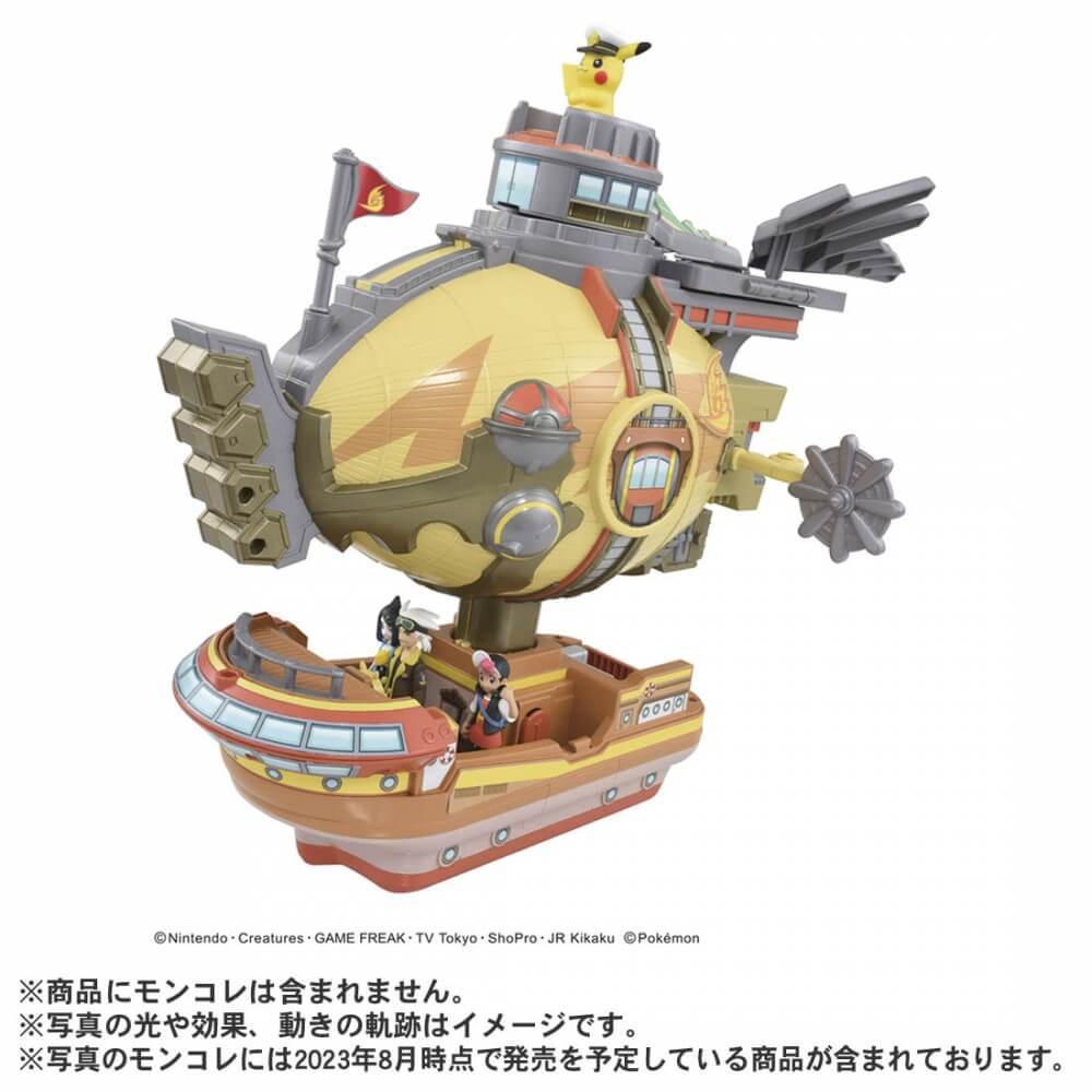 ポケモン モンコレ キミもライジングボルテッカーズ 変形！ブレイブアサギ号【送料無料】