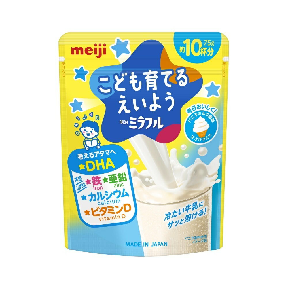 明治ミラフル 粉末飲料 バニラミルク風味のサムネイル