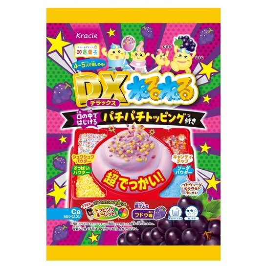 DXねるねる ブドウ味 大容量 超でっかい 4〜5人 お菓子