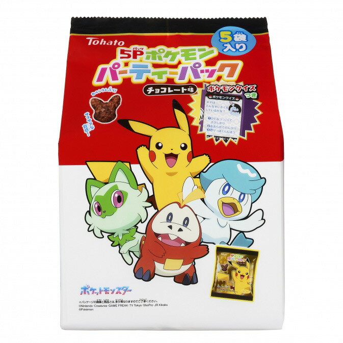 ポケモン パーティーパック 16g×5袋 ピカチュウ型 チョコレート味スナック お菓子 キャラクター 東ハト