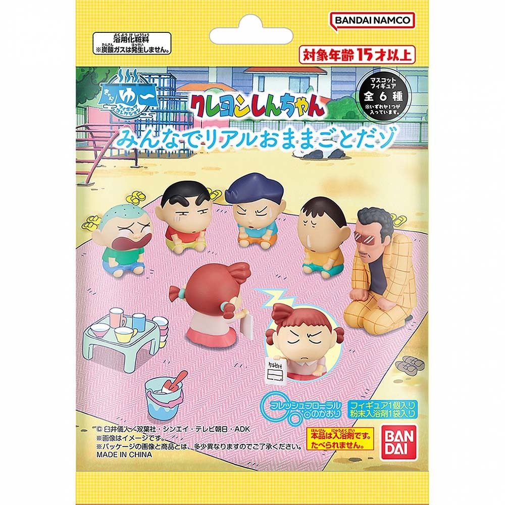 きゃらゆ〜フィギュアコレクション クレヨンしんちゃん みんなでリアルおままごとだゾのサムネイル