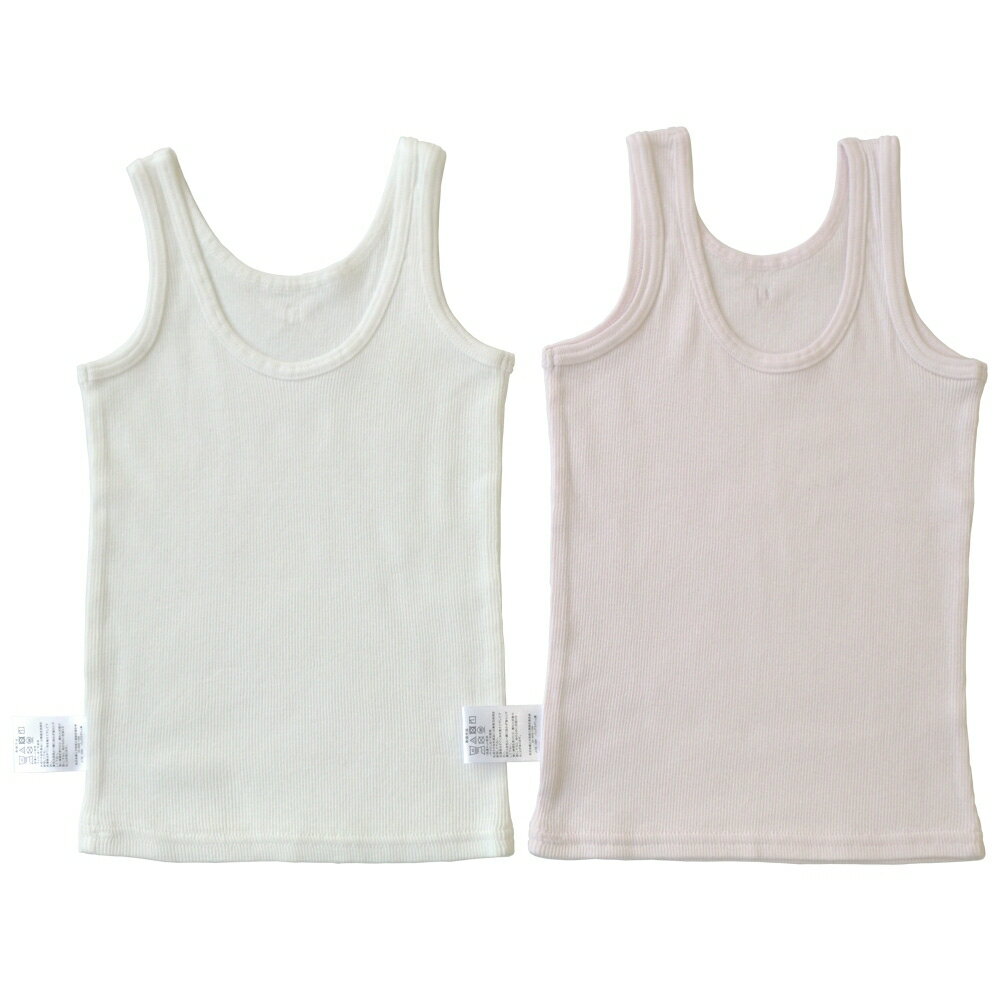 袖無しシャツ肌着 2枚組 見えないインナー テレコ(ピンク×80cm) ベビーザらス限定のサムネイル