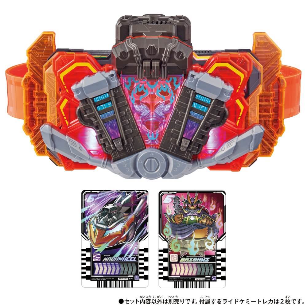 仮面ライダーガッチャード 変身ベルト DXガッチャードライバー 仮面ライダーガッチャード完全なりきりセット トイザらス限定【送料無料】