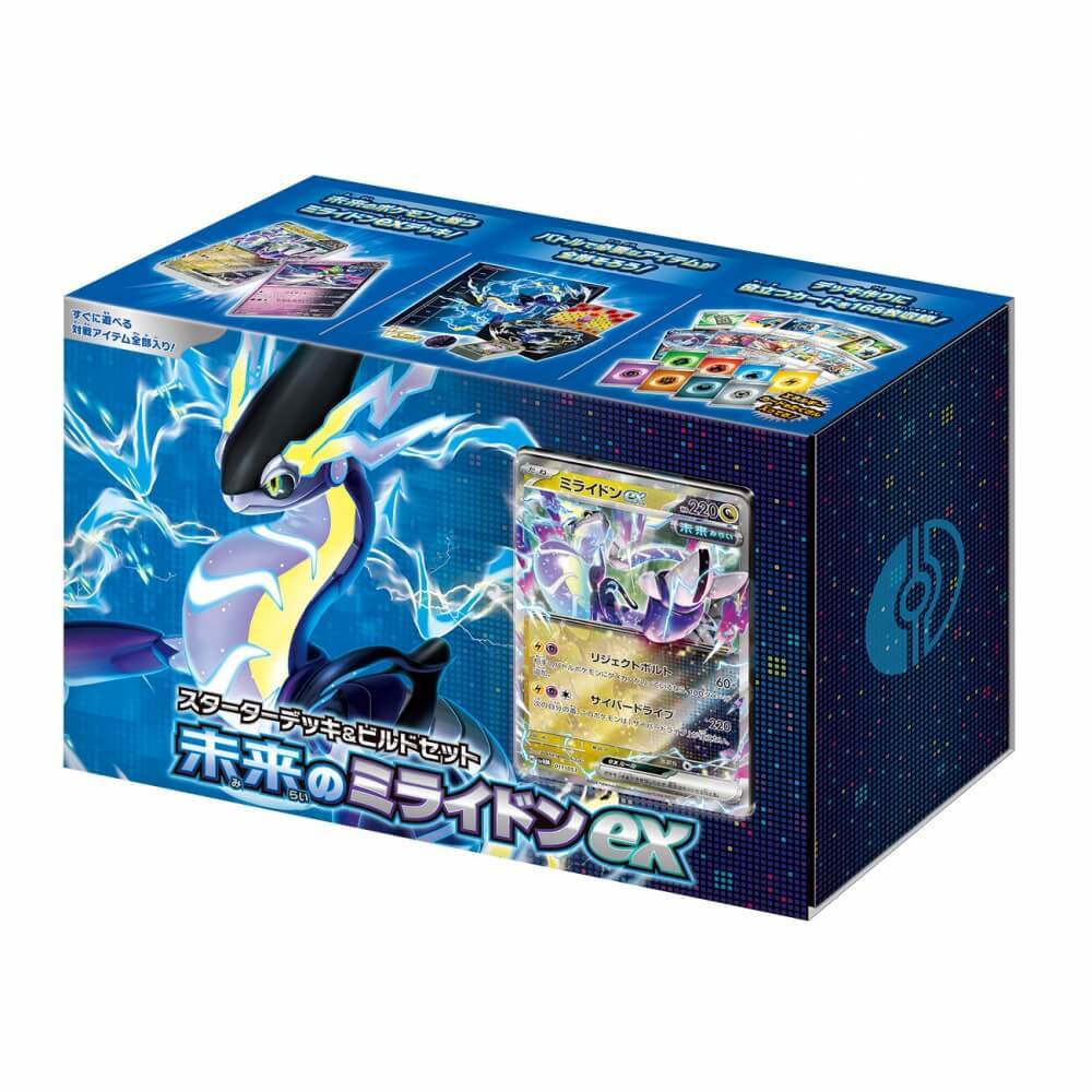 【オンライン限定価格】ポケモンカードゲーム スカーレット＆バイオレット スターターデッキ＆ビルドセット 未来のミライドンexのサムネイル