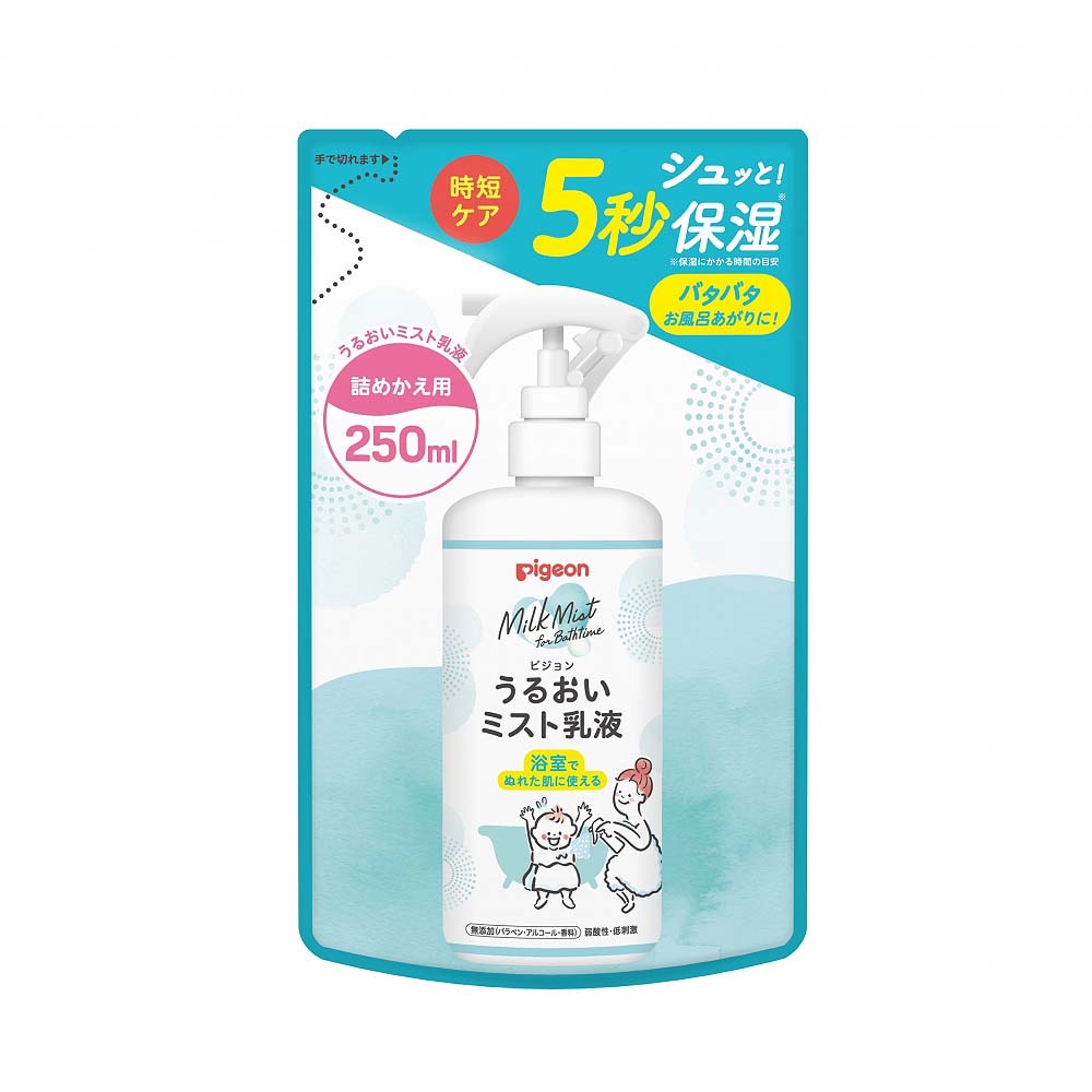 ピジョン うるおいミスト乳液詰替え用 250ml