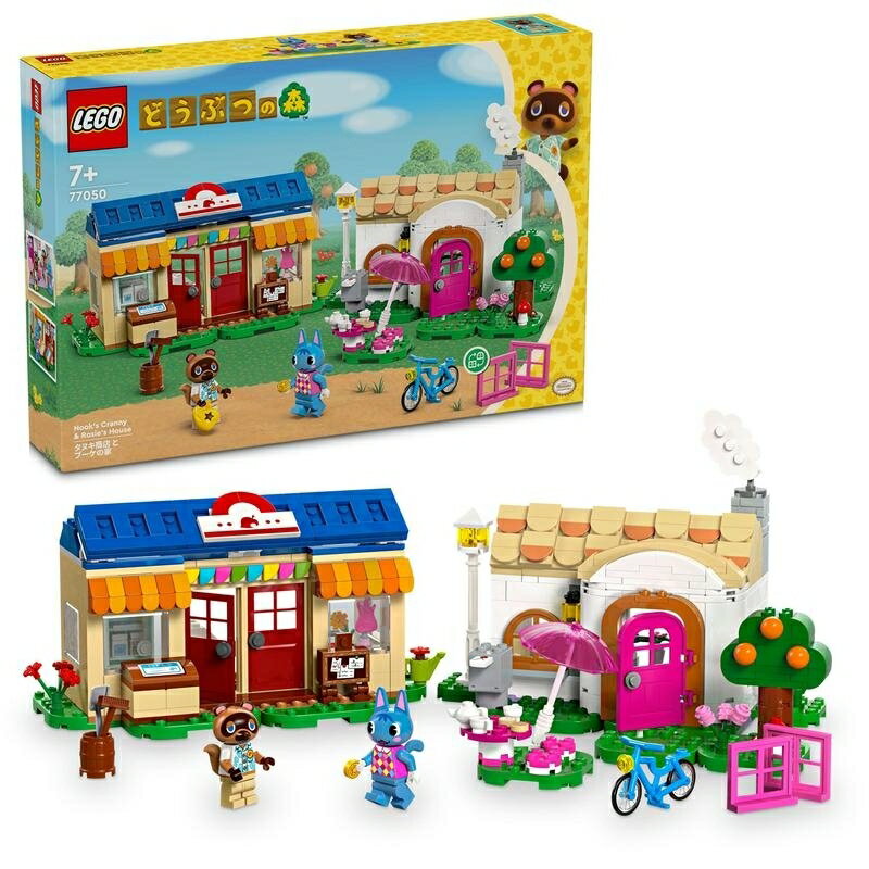 レゴブロック レゴ LEGO どうぶつの森 77050 タヌキ商店 と ブーケの家【送料無料】