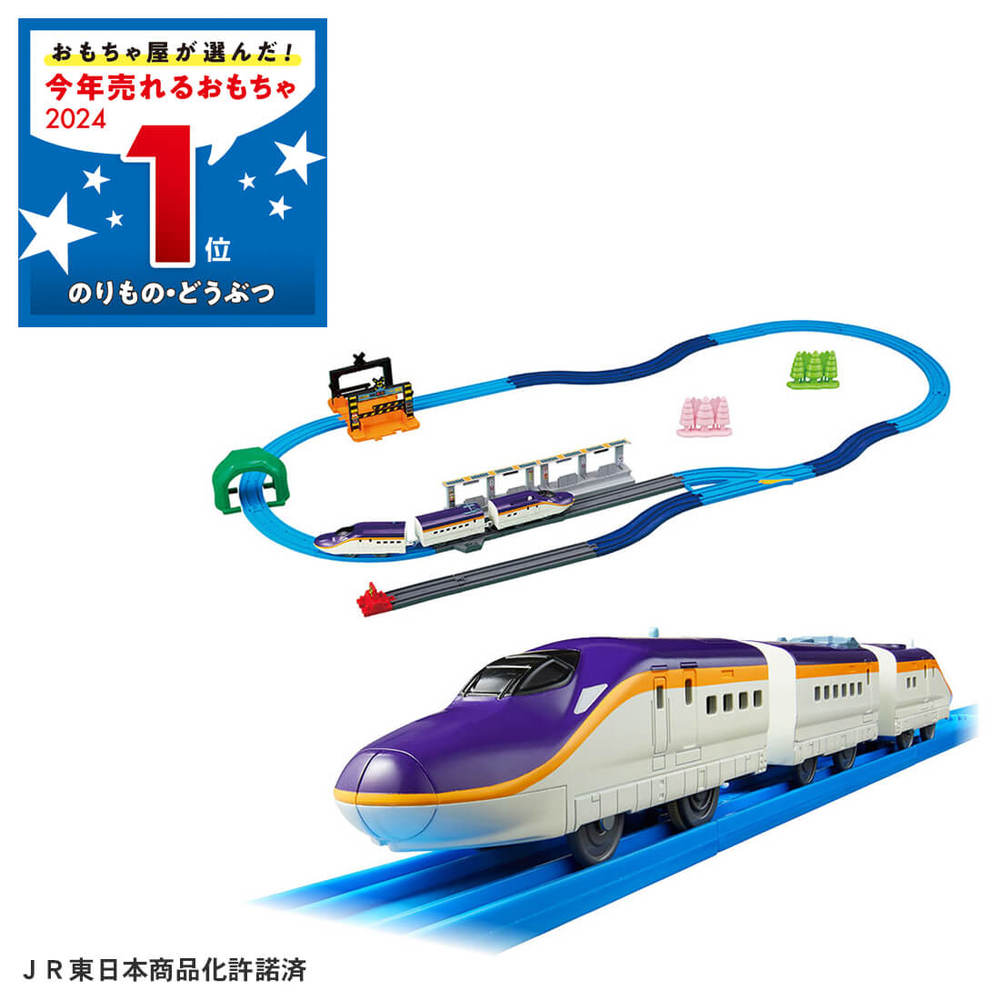 【楽天1位獲得】【選べるおまけ付き】ブリオ カーゴレールデラックスセット 33097 BRIO おもちゃ レールセット 電車 電動車両 セット 3歳 男の子 女の子 木のおもちゃ クリスマスプレゼント 誕生日プレゼント ラッピング無料 熨斗無料 名入れ無料