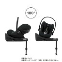 cybex(サイベックス) クラウドG i-Size ムーンブラックプラス （トイザらス先行販売） 【チャイルドシート R129適合 トラベルシステム対応 新生児〜18ヵ月ごろまで】【送料無料】 2