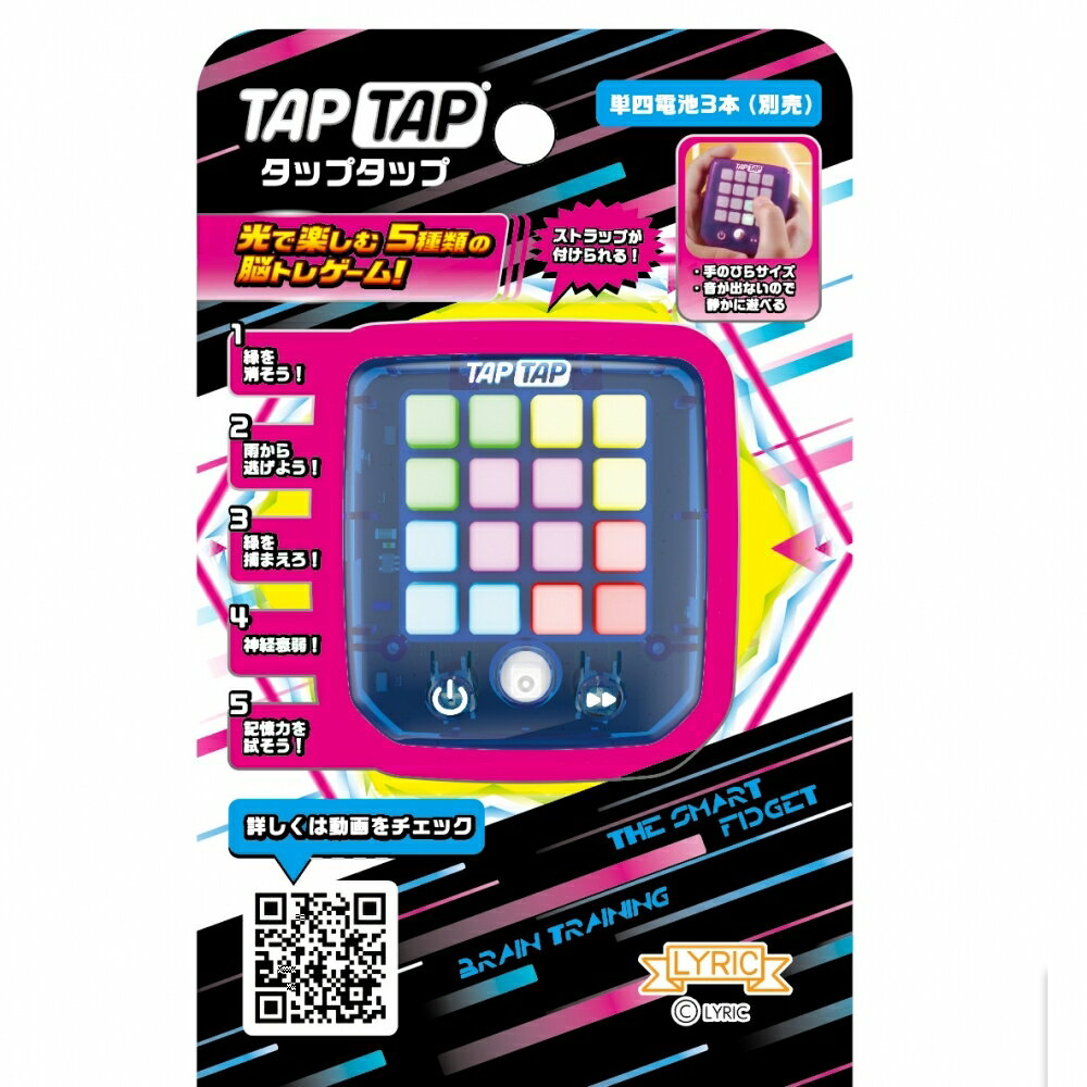 イギリスで25万個販売された話題のゲームTAPTAPが日本初上陸！TAPTAPは手のひらサイズのクールなゲームです。5つのゲームが楽しめます。音が出ないので、電車や待合室などでも静かに遊べます。ストラップが付けられる穴があるので、好きなストラップでおしゃれに楽しめます。商品サイズ：H6.5×D2.3×W5.5cm使用電池：単四電池3本別売り＜5つのゲーム＞・ストップ＆ゴ：緑が出現したら、どんどん押して緑を消してね！・レインドロップス：上から降ってくる青い雨をジョイスティックを動かして避けてね！・イートグリーン：ジョイスティックを動かして追ってくる赤から逃げて緑を捕まえよう！・マッチイット：神経衰弱のようにボタンを押して、同じペアを見つけてね！・コピーザット：点滅する色の順番を記憶して順番通りに押してね！＜セット内容＞TAPTAP×1こちらの商品は実店舗から入荷・発送しておりますため、パッケージ状態や、梱包状態が商品ごとに異なる場合がございます。一部商品に商品管理ラベルが添付されている場合がございます。※お支払い方法はご利用ガイドの「お支払い方法・お支払いについて」をご確認ください。※ご注文確定後の注文内容の変更、キャンセルはお受けしておりません。※対象年齢がある商品については目安となっております。※実際の商品と画像は若干異なる場合がございます。キャンペーン価格期間：2024/05/30 23:59:59 まで電池：電池別売単4電池×3サイズ：幅5.5×奥行き2.3×高さ6.5cm重量：70gパッケージサイズ：幅14×奥行き5.5×高さ17cmリリック