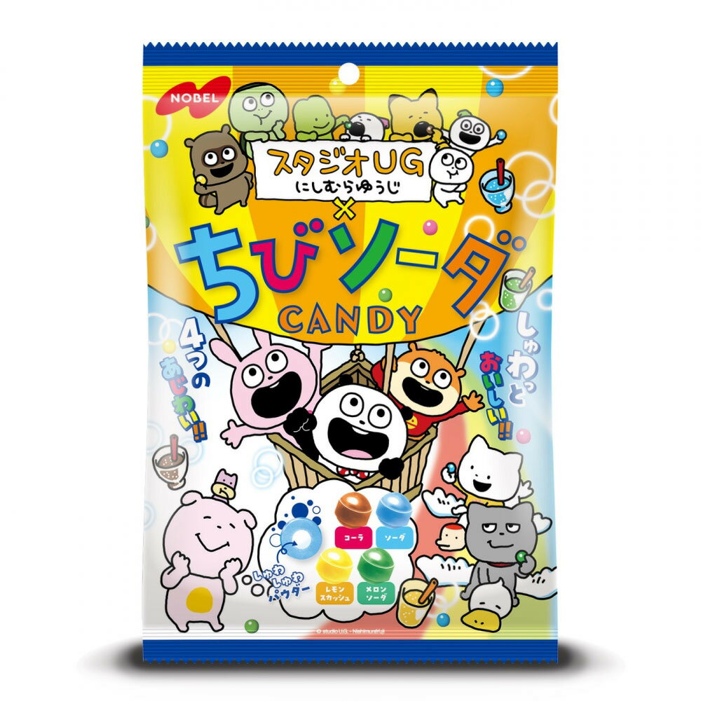 スタジオUGちびソーダ キャンディー 80g コーラ・ソーダ・レモンスカッシュ・メロンソーダ 個包装 お菓子