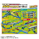 【中古】BRIO ( ブリオ ) 小さな森の基本レールセット [全18ピース] 対象年齢 2歳~ ( 電車 おもちゃ 木製 レール ) 33042