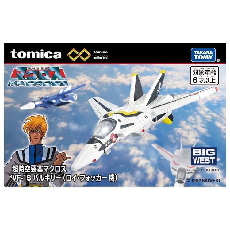 トミカプレミアムunlimited 超時空要塞マクロス VF-1S バルキリー（ロイ・フォッカー 機） 2