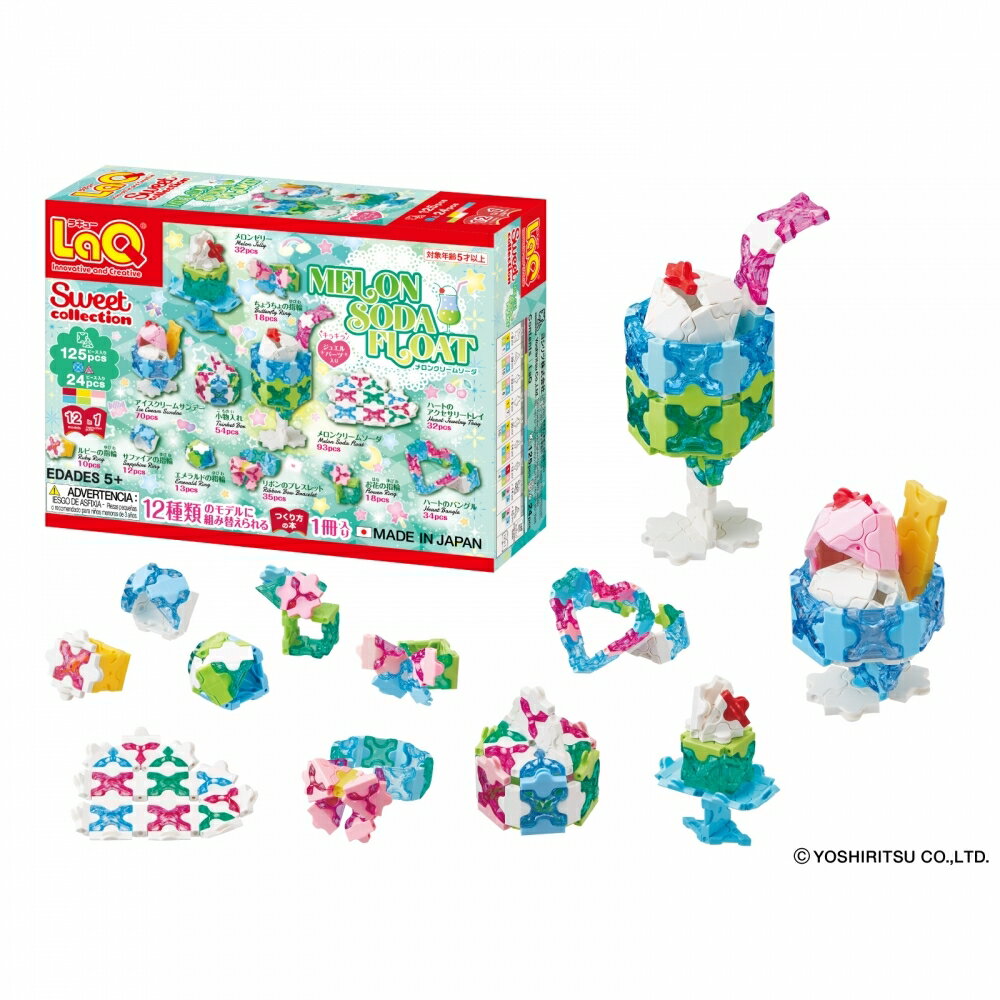 LaQ（ラキュー）スイートコレクション メロンクリームソーダのサムネイル