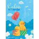 【メーカー直送商品】【出産内祝いカタログギフト】colon（コロン）ワッフル【オンライン限定】【送料無料】