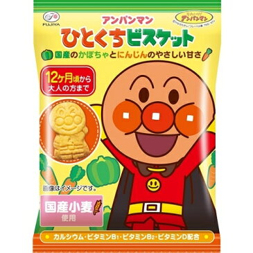 アンパンマン ひとくちビスケット 20g×4袋【お菓子】