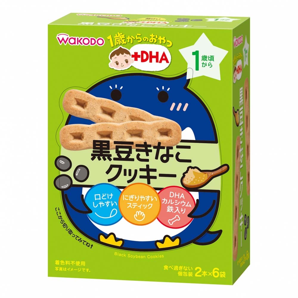 和光堂 1歳からのおやつ＋DHA　黒豆きなこクッキー　12か月