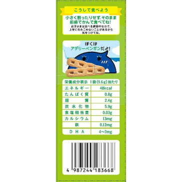 和光堂 1歳からのおやつ+DHA 黒豆きなこクッキー 12か月