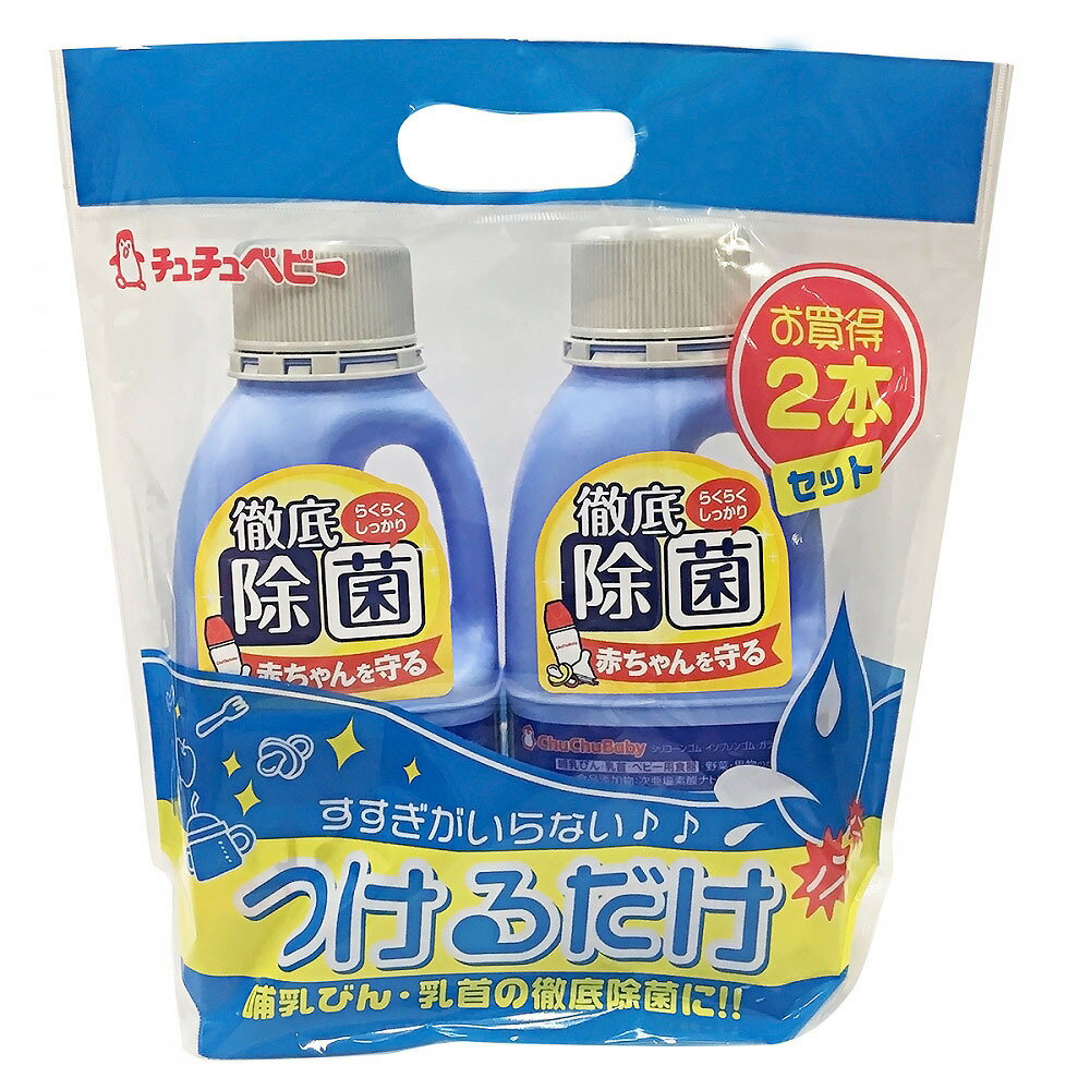 チュチュベビー つけるだけ 1100ml× 2本パック