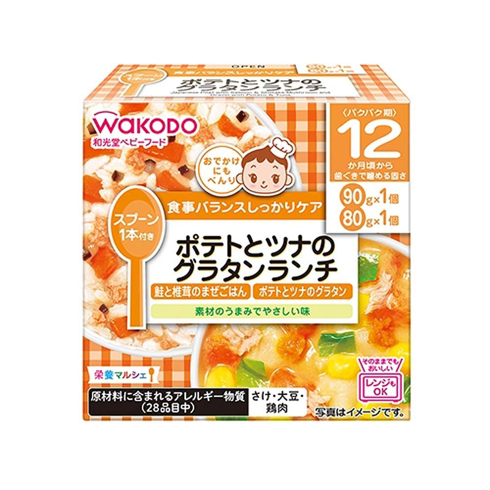 和光堂 栄養マルシェ ポテトとツナのグラタンランチ 【12ヶ月〜】