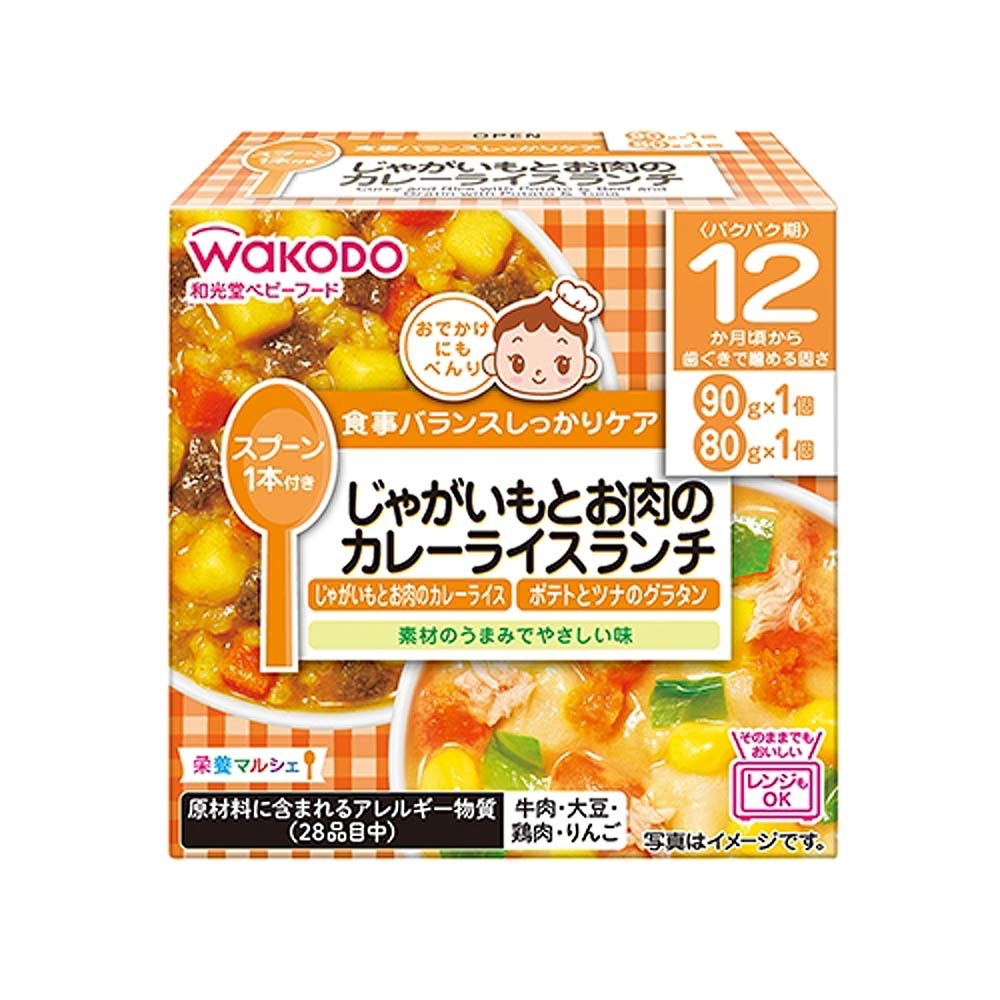 栄養マルシェ じゃがいもとお肉のカレーライスランチ 12ヶ月