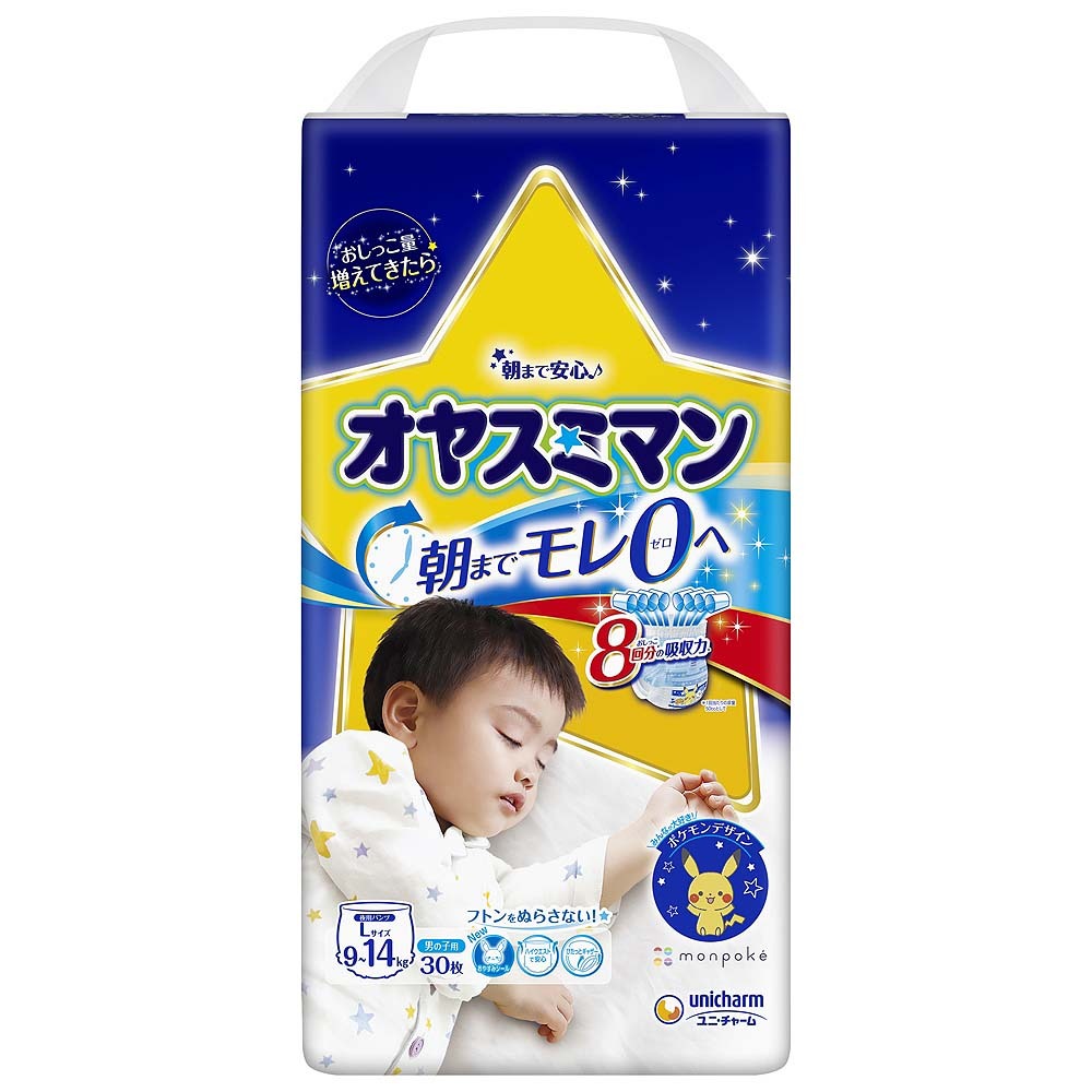 【1枚当たり51.7円】 オヤスミマン 男の子用 Lサイズ（9〜14kg） 30枚 【ユニ・チャーム おねしょパンツ】