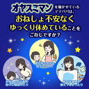 【1枚当たり51.7円】 オヤスミマン 女の子用 Lサイズ（9〜14kg） 30枚 【ユニ・チャーム おねしょパンツ】 3