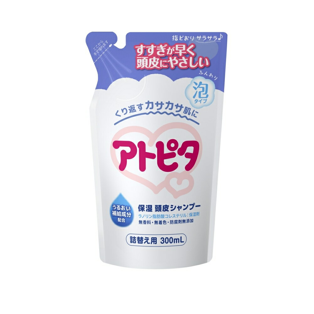 アトピタ 保湿頭皮シャンプー 詰め替え用 300ml