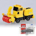 トミカ No.47 日本除雪機製作所 ロータリー除雪車 HT...