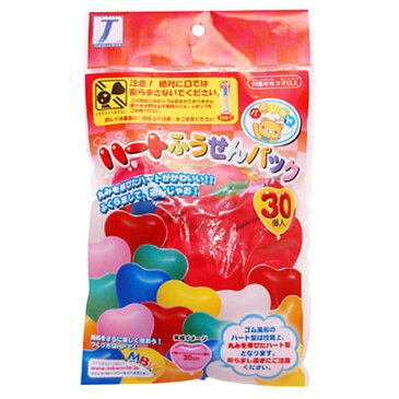 ハートふうせんパック 30個入