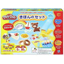 トイザらス限定 プレイ・ドー きほんのセット【送料無料】 - トイザらス・ベビーザらス