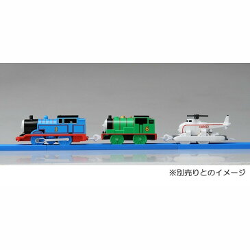 きかんしゃトーマス テコロでサウンド プラレールハロルド