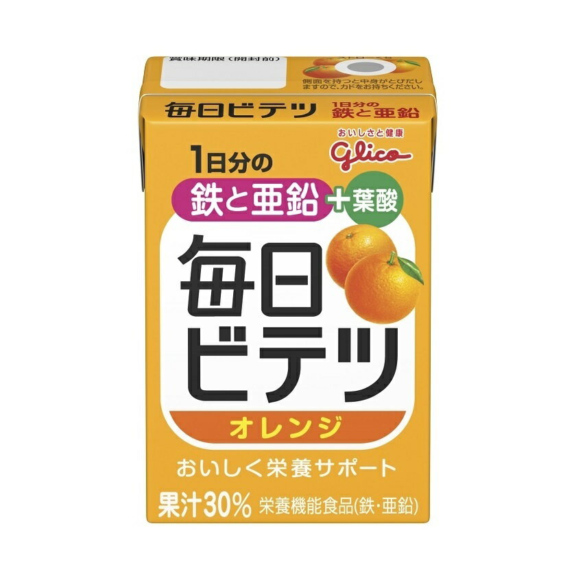 これ1本で、不足しがちな鉄分と亜鉛が補える、おいしい栄養バランスサポート飲料果汁感あふれる飲みごたえ。すっきり爽やかなオレンジ味。＜内容量＞100ml＜原材料＞オレンジ、砂糖、難消化性デキストリン/乳酸カルシウム、リンゴ酸、ビタミンC、香料、グルコン酸亜鉛、ピロリン酸第二鉄、甘味料（スクラロース）、葉酸、（一部にオレンジを含む）＜カロリー＞44kcal※出荷時点で賞味期限まで30日以上の商品を出荷いたします。※賞味期限が長い商品とのご交換はいたしかねます。予めご了承ください。こちらの商品は実店舗から入荷・発送しておりますため、パッケージ状態や、梱包状態が商品ごとに異なる場合がございます。一部商品に商品管理ラベルが添付されている場合がございます。※お支払い方法はご利用ガイドの「お支払い方法・お支払いについて」をご確認ください。※ご注文確定後の注文内容の変更、キャンセルはお受けしておりません。※対象年齢がある商品については目安となっております。※実際の商品と画像は若干異なる場合がございます。パッケージサイズ：幅4.7×奥行き3.2×高さ6.9cm【090001091】【090900050012002】【090900050013002】【090900054052】【090900054054】アイクレオ