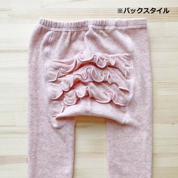 ベビーザらスオリジナル ベビータイツ おしりにフリル(ピンク×80-90cm)