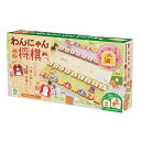 【オンライン限定価格】わんにゃん将棋...