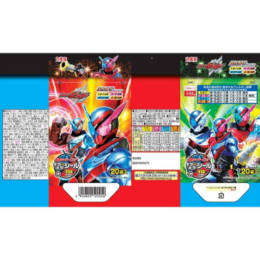仮面ライダービルド ふりかけミニパック20袋