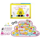【オンライン限定価格】うんこかん字ドリルのボードゲーム...