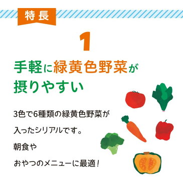 はじめてのシリアル　6種の緑黄色野菜 【12ヶ月〜】