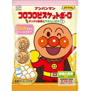 楽天トイザらス・ベビーザらスアンパンマン コロコロビスケットボーロ 4連 12ヶ月〜 お菓子 おやつ 1歳から大人まで