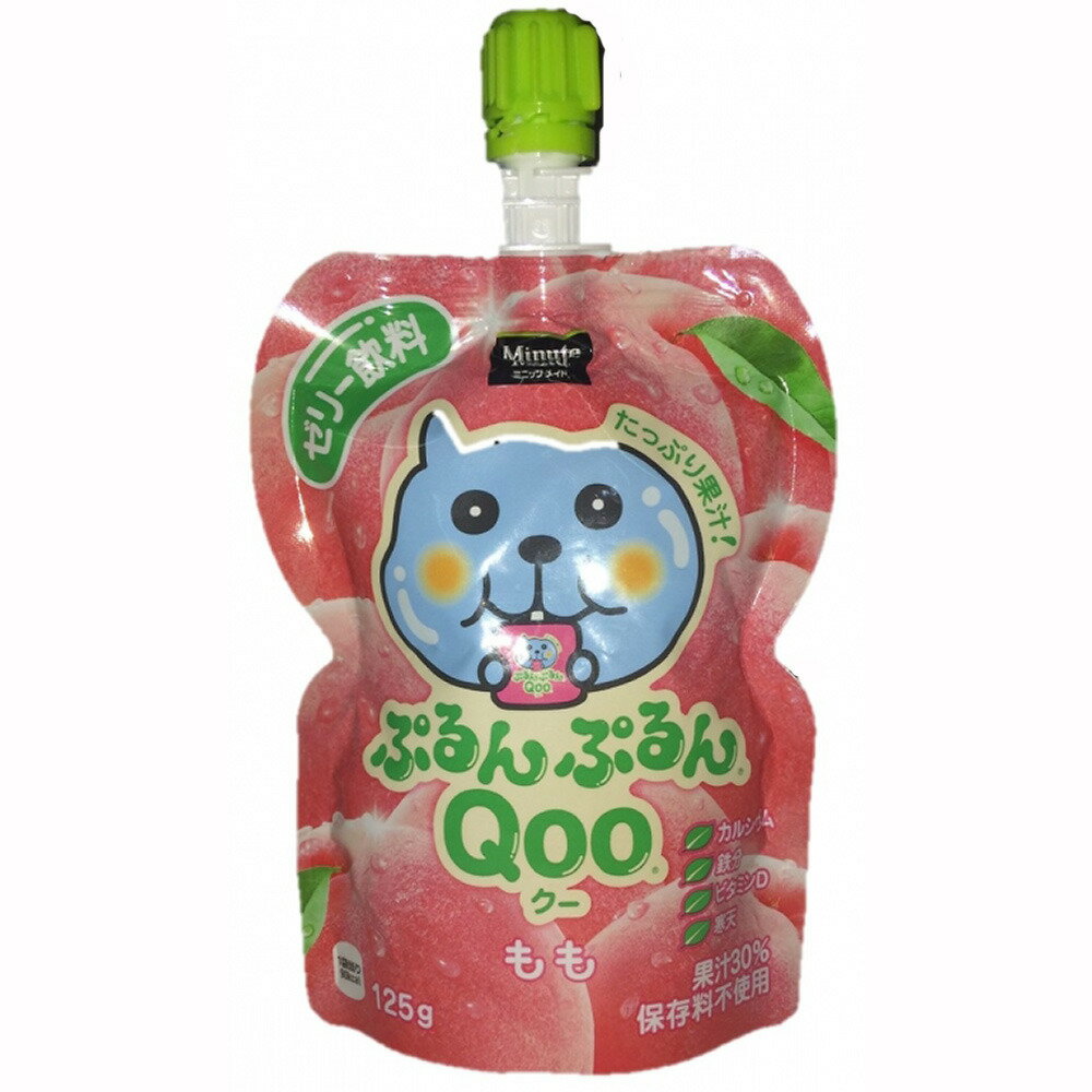 ミニッツメイド QOO ぷるんぷるんQOO もも 125g ゼリー飲料 果実飲料 ジュース