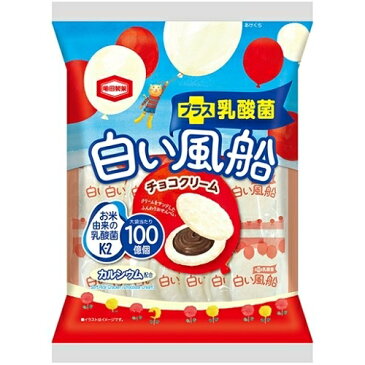 白い風船 チョコクリーム 18枚【お菓子】