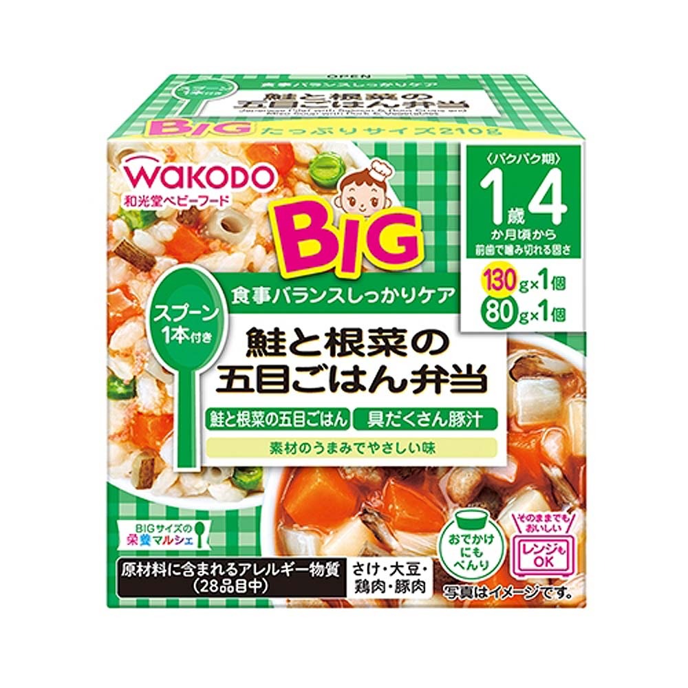 和光堂 BIG栄養マルシェ 鮭と根菜の五目ごはん弁当 【16ヶ月〜】