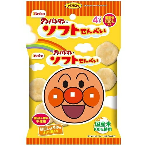 アンパンマンのソフトせんべい 甘口しょうゆ味 4連 13g×4 米菓 お菓子 おやつ