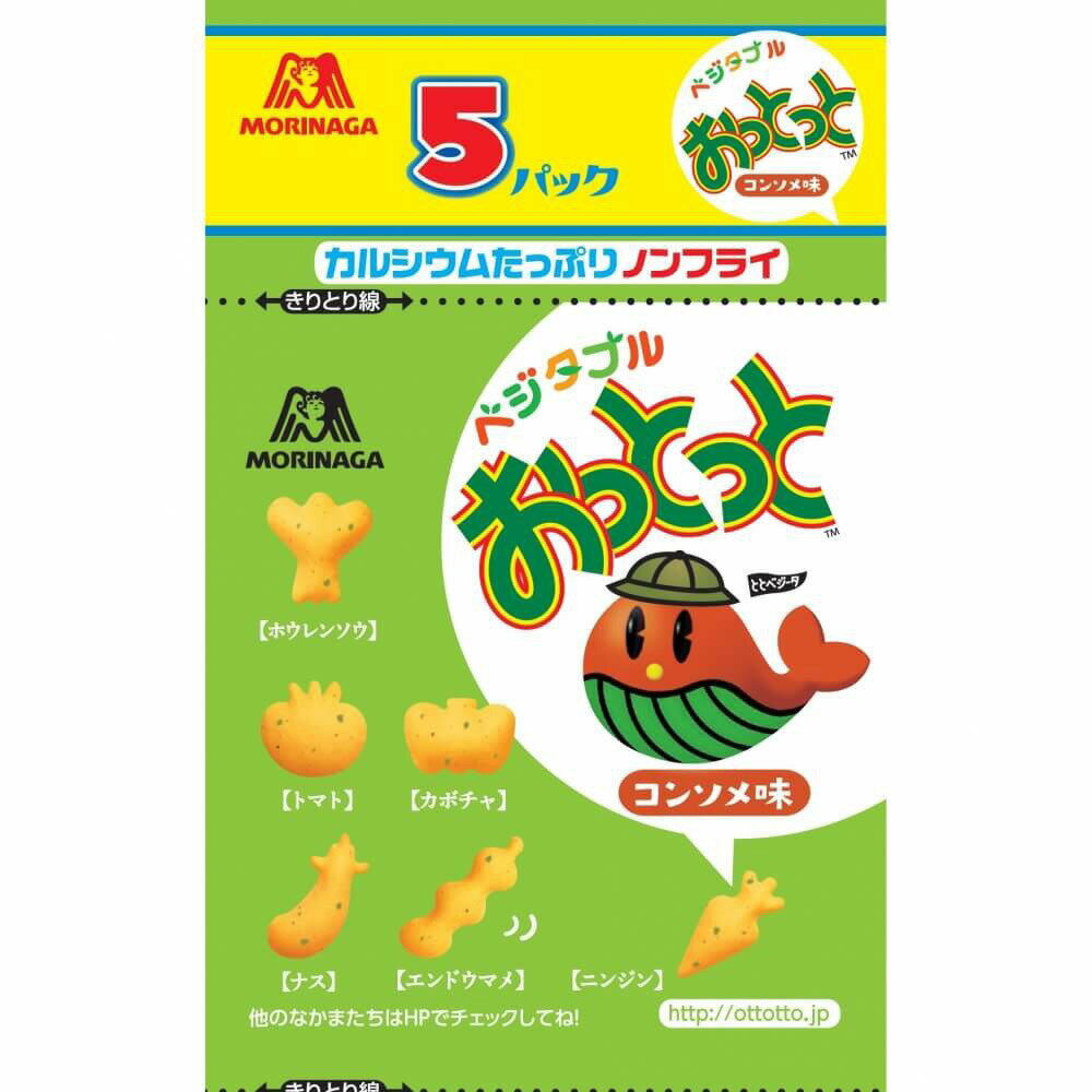 楽天トイザらス・ベビーザらスベジタブルおっとっとおやつパック コンソメ 5連【お菓子】