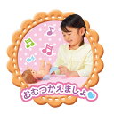 メルちゃん おめめぱちくりネネちゃん 入門セット【送料無料】 3