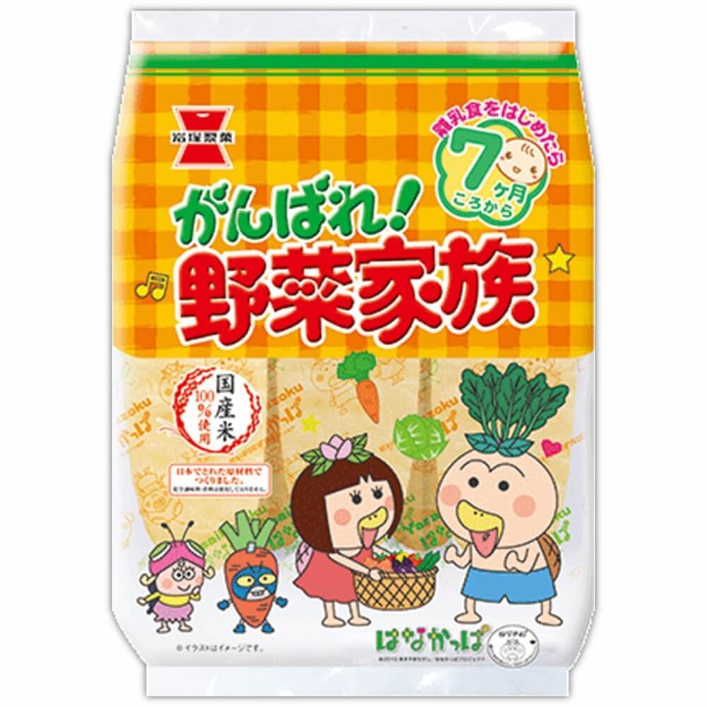 がんばれ 野菜家族 51g【お菓子】