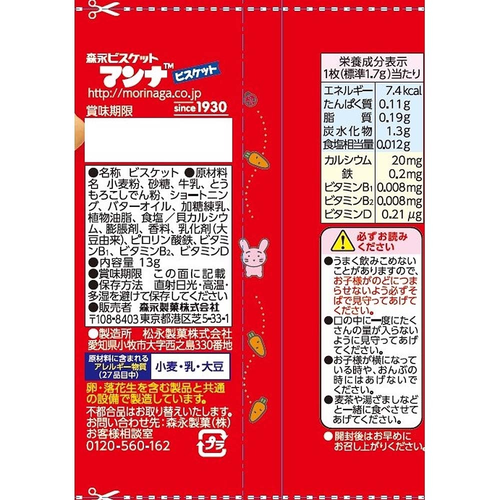 マンナ様専用 8連 DPGBrwqtPe - godawaripowerispat.com