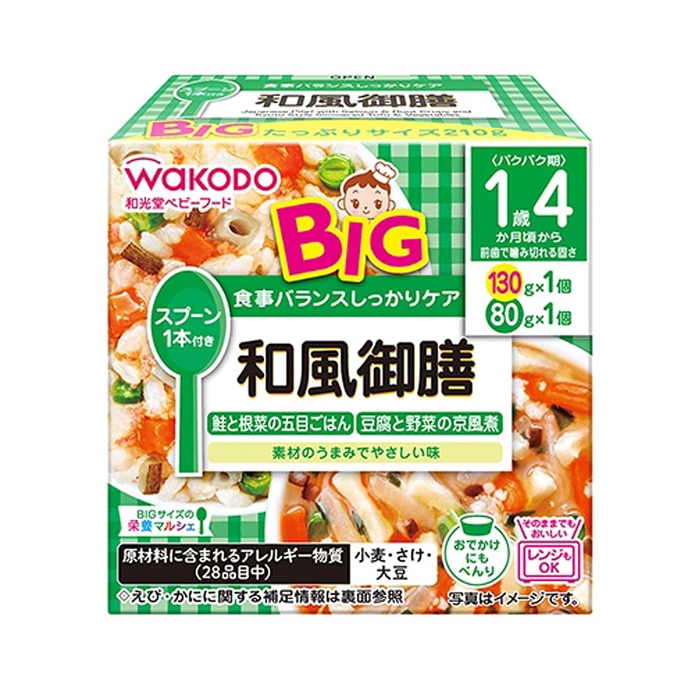 和光堂 BIG栄養マルシェ 和風御膳 【16ヶ月〜】